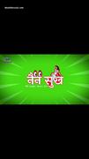 GURMEET KAUR nude in Nain Sukh