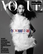 HOYEON JUNG nude in Vogue Magazine