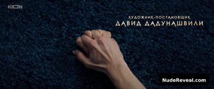 VALENTINA MURAVSKAJA nude in Zhizn Po Vyzovu