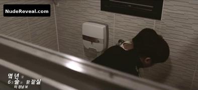 AHN SO-HEE-I nude in Some: An Erotic Tale